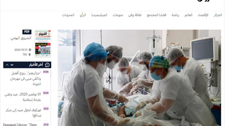 موقع “الشروق أون لاين” بحلة جديدة