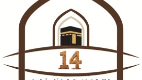 40 وكالة سياحية سعودية في الملتقى الدولي للسياحة والعمرة