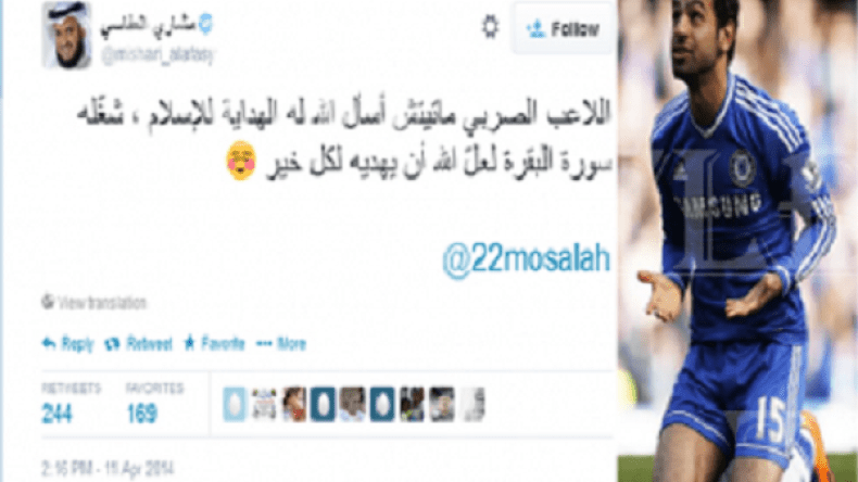 العفاسي يراهن على صلاح لهداية نجوم تشلسي