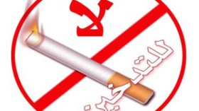 التدخين سيقتل 520 مليون شخصا في حدود عام 2050