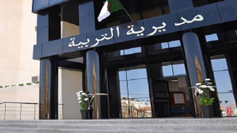 مديرو الابتدائيات عرضة للتعنيف والسب في زمن كورونا!