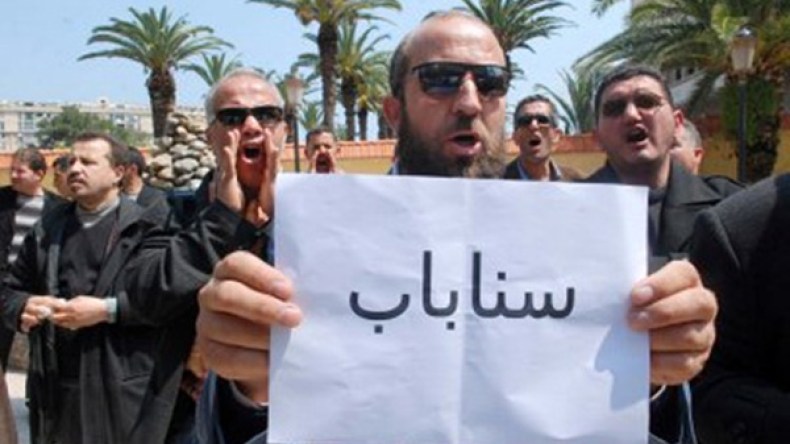 “السناباب” تطالب بإشراكها في حل ملفات الأجور والتقاعد