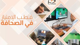 اتفاق شراكة بين سينماتيك والمدرسة العليا للصحافة
