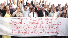 الصحفيان المغربيان: كنا محتجزين داخل فندق