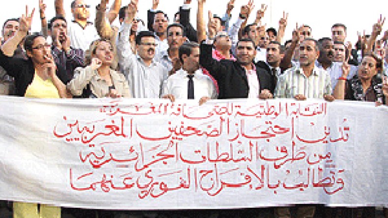 الصحفيان المغربيان: كنا محتجزين داخل فندق