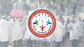 نقابة ممارسي الصحة تهدد بحركات احتجاجية قريبا