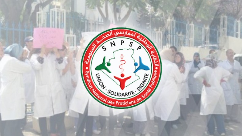 نقابة ممارسي الصحة تهدد بحركات احتجاجية قريبا
