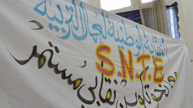 نحو تقليص رواتب عمال الجنوب الكبير إلى الضعف!