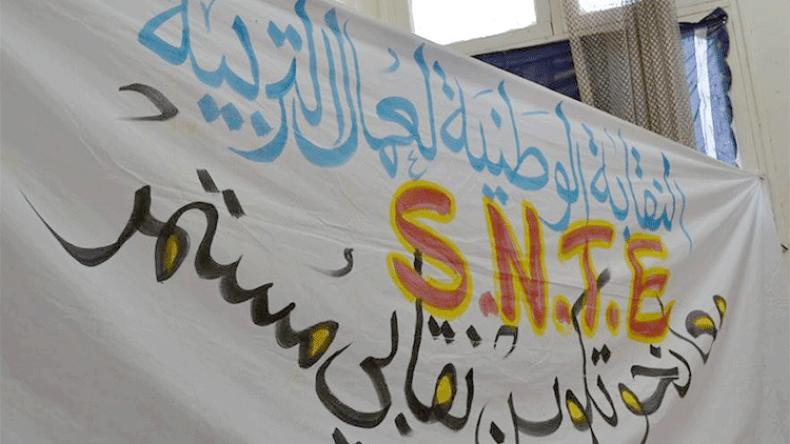 منحة للأسلاك المشتركة والعمال المهنيين ضمانا لكرامتهم