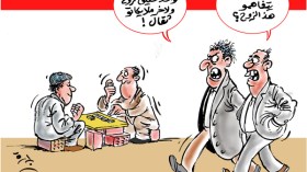 يسبون أمنا عائشة و يصفون الملائكة ب”الثقال” لإضحاك بعضهم بعضا!