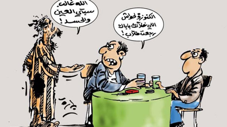 حسدوني وعاينوني… للاختباء وراء الفشل في الحياة