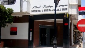 “سوسيتي جنيرال” تتقرب من 370 ألف زبون