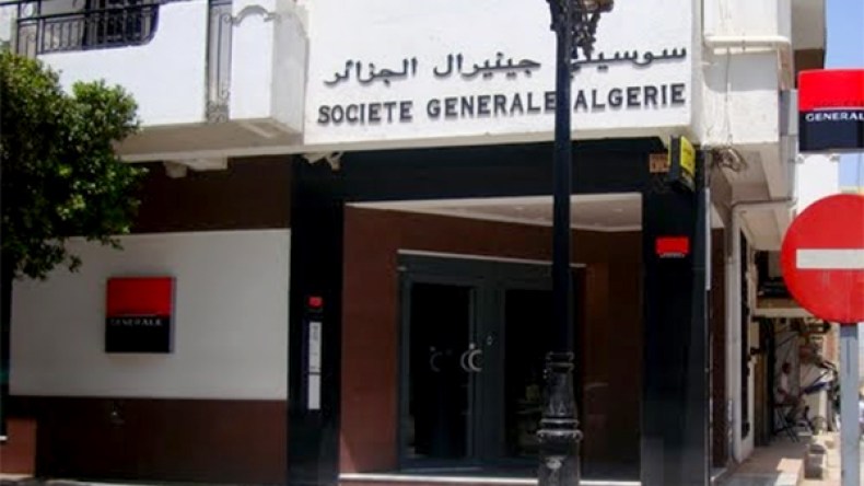 “سوسيتي جنيرال” تتقرب من 370 ألف زبون