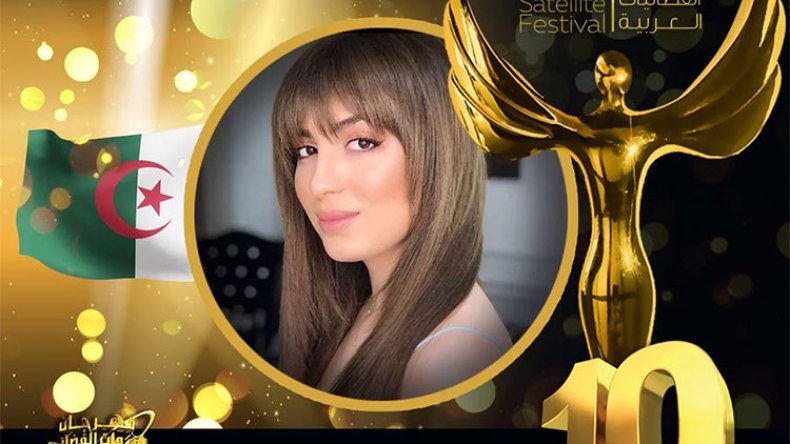 سهيلة بلشهب تتوج بلقب أفضل فنانة شابة في مهرجان الفضائيات