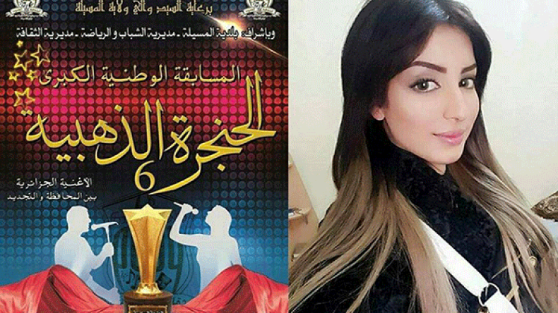 وزير الثقافة يكرّم سهيلة بن لشهب