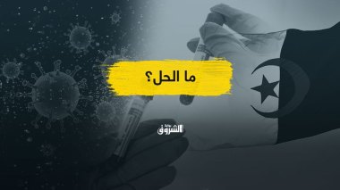 بعد ارتفاع معدل الإصابات.. أي وصفة للموازنة بين مواجهة كورونا وتخفيف الحجر؟