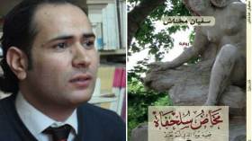 “مخاض السلحفاة: قصة بوذا الذي لم يُعبد” في عين الفوارة