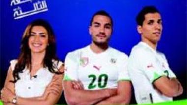 Echoroukâ€™s solidarity campaign for children with cancer: 00(213)555 922 644 – 00(213)555 922 645 – 00(213)555 922 646