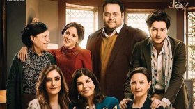 “من يطفئ الشمس”.. أجواء الستينيات في 2017!