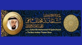 “زيد نزيدلك” تمثّل الجزائر في مهرجان المسرح العربي بالكويت