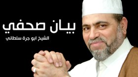 سلطاني يقرر عدم المشاركة في مشاورات تعديل الدستور