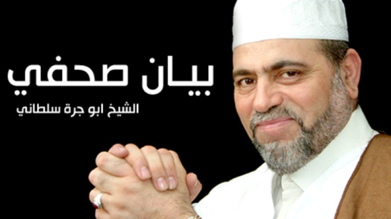 سلطاني يقرر عدم المشاركة في مشاورات تعديل الدستور