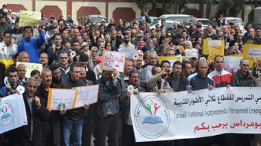 Education: Five magic solutions that break the thorn of Benghabrit and stop the strike