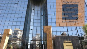 القضاء الإيطالي ينبش في فضيحة سوناطراك ـ إيني ـ سيبام