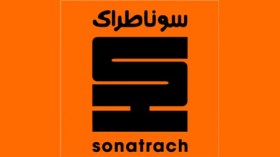 الحقيبة التي كشفت المستور في فضيحة سوناطراك