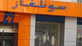 77 مليار سنتيم ديون سونلغاز على زبائنها بالمدية
