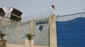 الأمن ينهي التحقيق في تبديد 12 مليارا من أموال الخدمات الاجتماعية لمجمع سونلغاز