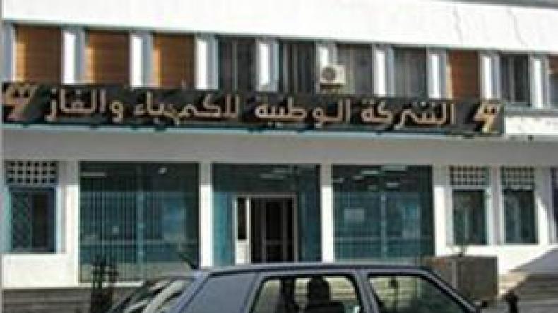 13مسؤولا بمجمع سونلغاز يواجهون تهمة السرقة