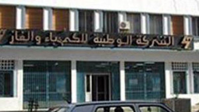 3 أشهر حبسا غير نافذ لإطارين بمجمع سونلغاز ببن عكنون والبراءة لـ17 آخر