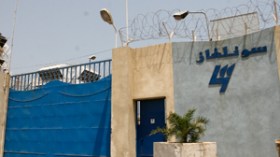 إحالة 19 إطارا من سونلغاز على العدالة في قضايا فساد بالملايير