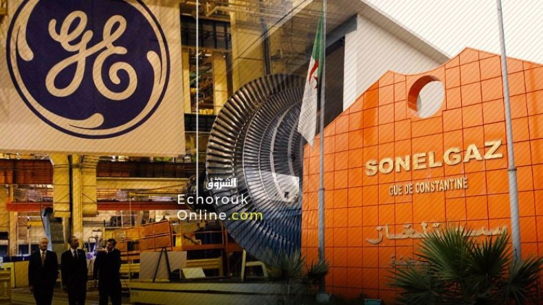 اتفاقية بمليار دولار بين سونلغاز وجنرال إلكتريك لتصنيع قطع الغيار