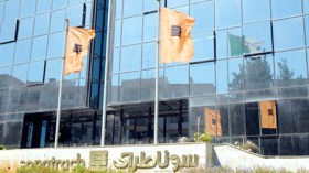 سوناطراك ترسم شراءها لأسهم شركة العميد