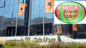 مفاوضات  العميد مع سونطراك لم تنطلق و الادارة تعقد جمعية استثنائية