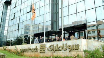 عوام.. ماشي دوام!