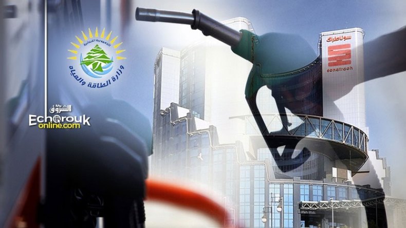 سوناطراك تنهي علاقتها بالشركة اللبنانية المشبوهة بـ”زيت الوقود المغشوش”