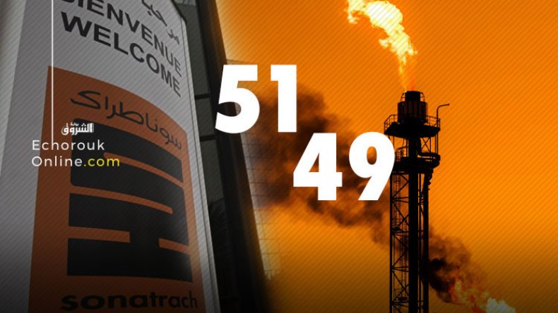 لا رجعة عن قاعدة 51/49 في قانون المحروقات الجديد