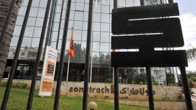 سوناطراك تعلن السيطرة على حريق بحقل نفطي
