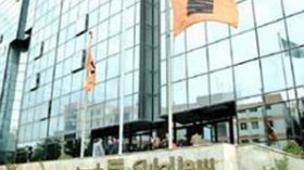 قاضي التحقيق يستمع لمحمد مزيان والإطارات الموضوعين تحت الرقابة القضائية