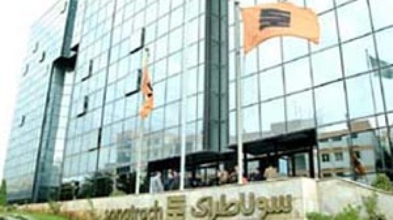 ‮سوناطراك “تبيع” ممتلكاتها في موريتانيا بسبب الإفلاس