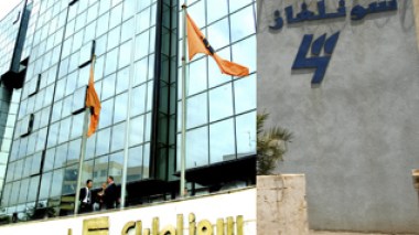 New law in the offing to dry up corruption sources