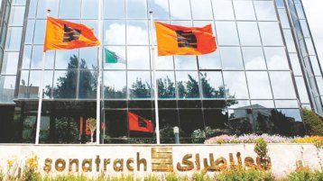 وإذا يَئس عُمَّال سوناطراك