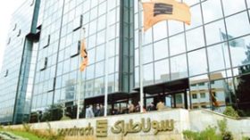 Le groupe Sonatrach est menacé d’importer des compétences vu que 900 cadres ont quitté l’entreprise jusqu’à 2007