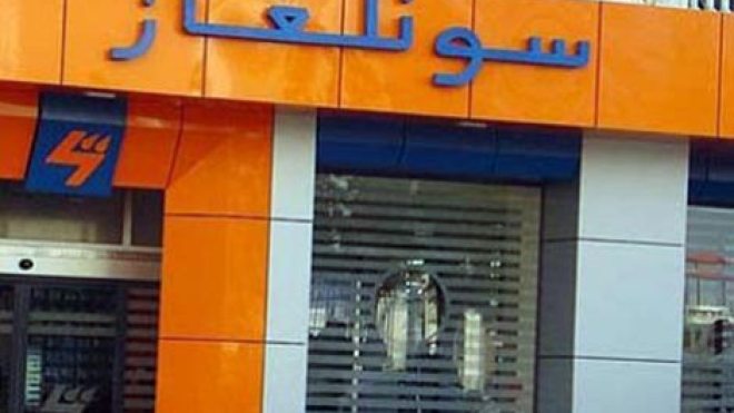 “سونلغاز” تقاضي عاملين بتهمة النصب