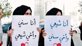 فتنة المسلمين بالرايات المذهبية الكاذبة