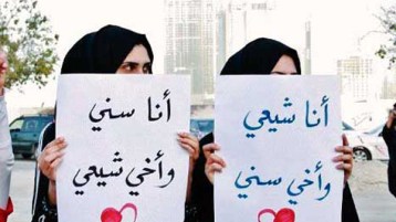 فتنة المسلمين بالرايات المذهبية الكاذبة