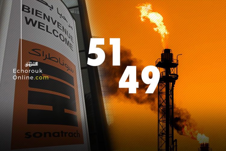 Maintien de la règle 51-49